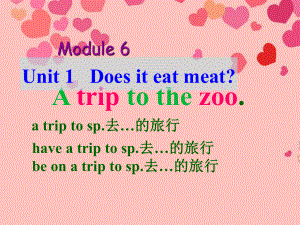 浙江省平湖市全塘中学七年级英语上册《Module-6-Unit-1-Does-it-eat-meat课件.ppt