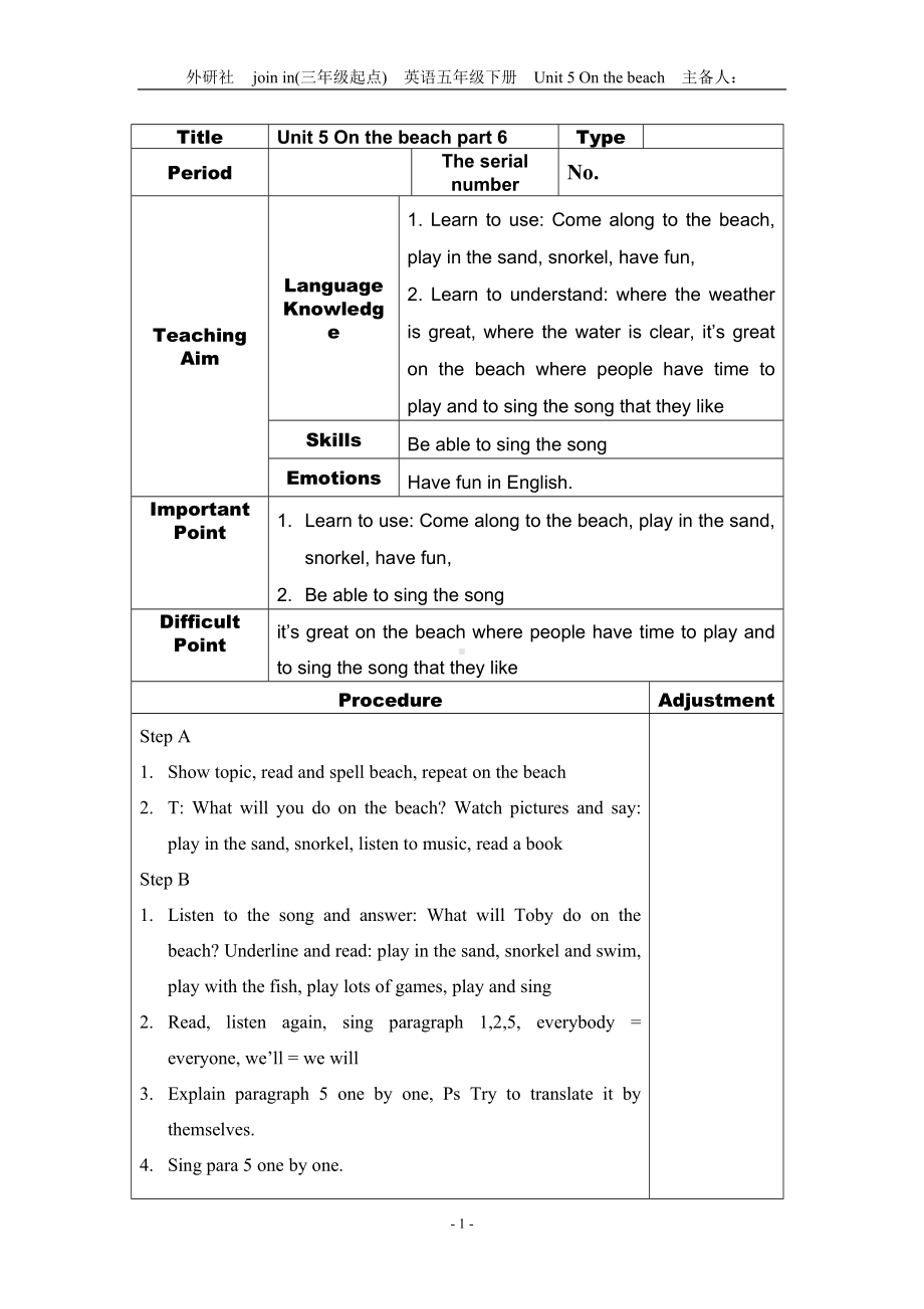 Unit 5 On the beach-Lesson 1-教案、教学设计-县级公开课-外研剑桥版五年级下册(配套课件编号：103c1).doc_第1页
