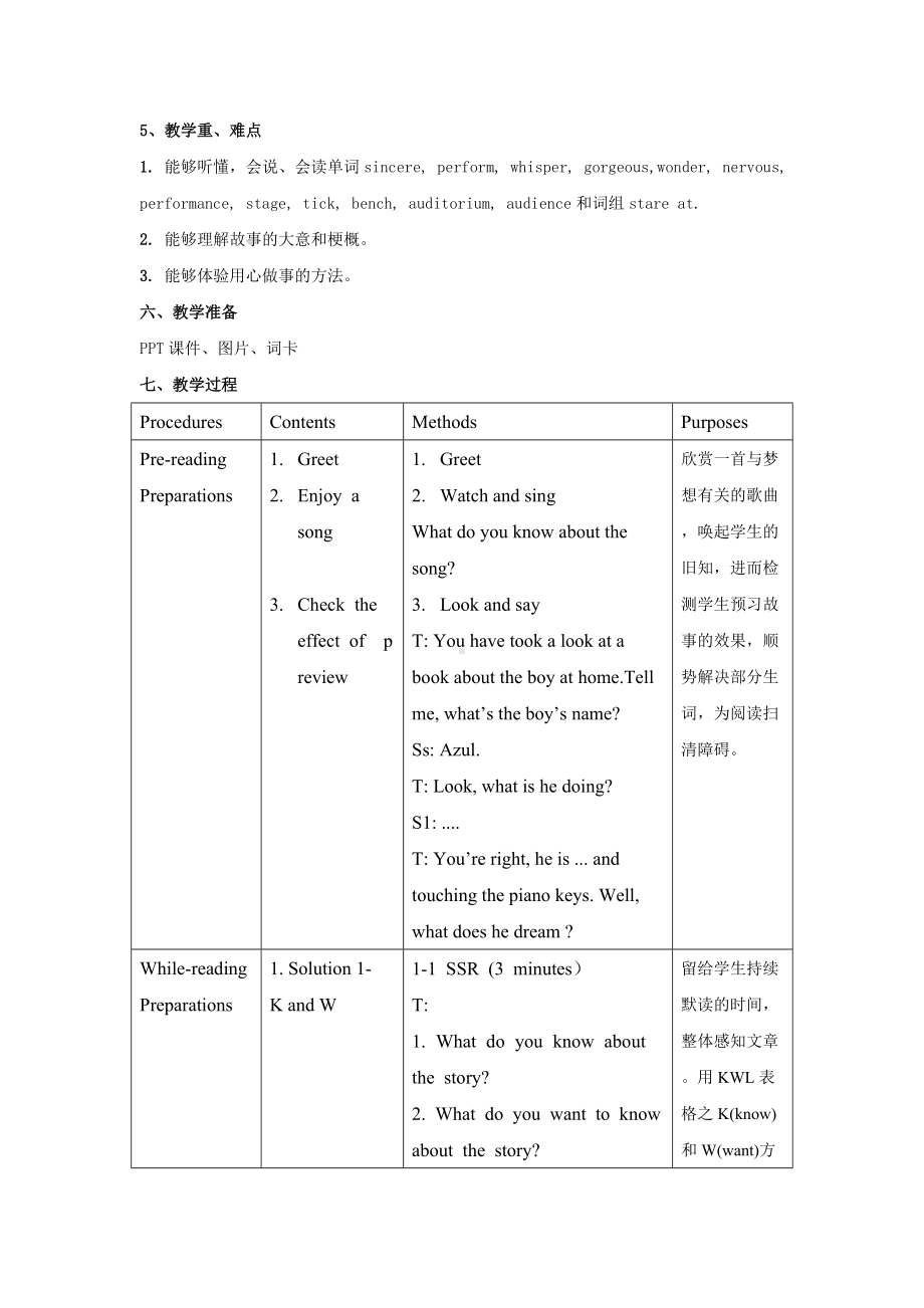 Starter unit Join in again-Lesson 1-教案、教学设计-县级公开课-外研剑桥版五年级下册(配套课件编号：a18c3).doc_第2页