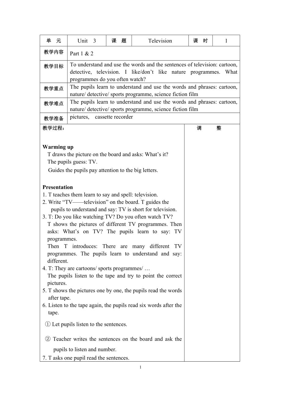 Unit 3 Television-Lesson 2-教案、教学设计-县级公开课-外研剑桥版五年级下册(配套课件编号：415f9).doc_第1页