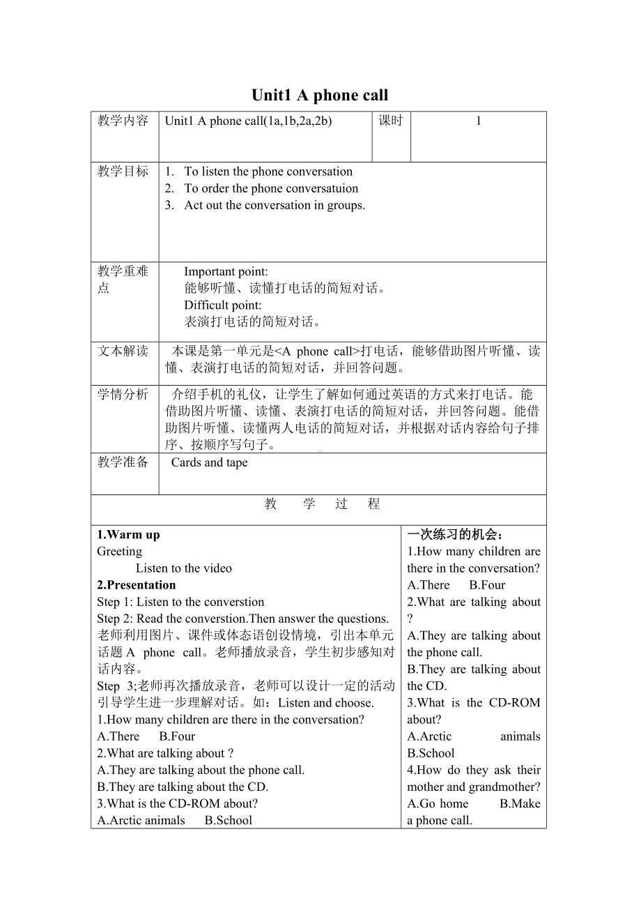 Unit 1 A phone call-Lesson 3-教案、教学设计--外研剑桥版五年级下册(配套课件编号：00ca2).doc_第1页