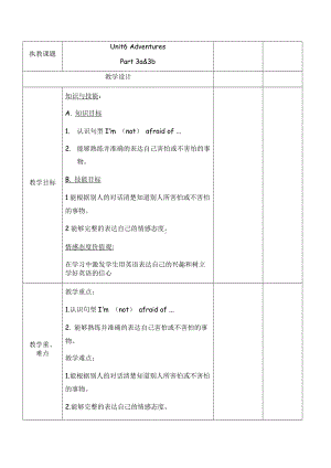 Unit 5 On the beach-Lesson 1-教案、教学设计-县级公开课-外研剑桥版五年级下册(配套课件编号：80f94).doc