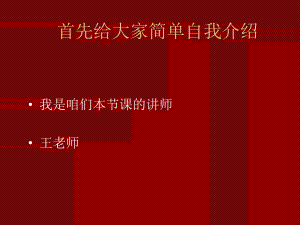 淘宝开店流程方案课件.ppt