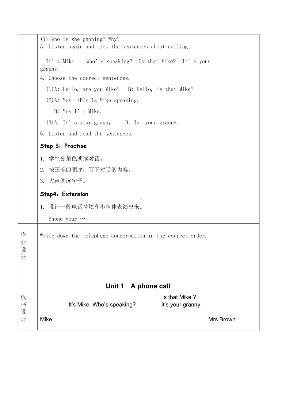 Starter unit Join in again-Lesson 1-教案、教学设计--外研剑桥版五年级下册(配套课件编号：50c6a).doc_第2页