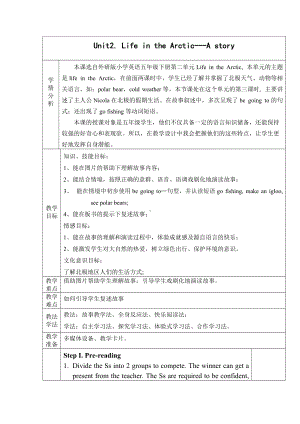 Unit 2 Life in the Arctic-Lesson 3-教案、教学设计-市级公开课-外研剑桥版五年级下册(配套课件编号：1038f).doc