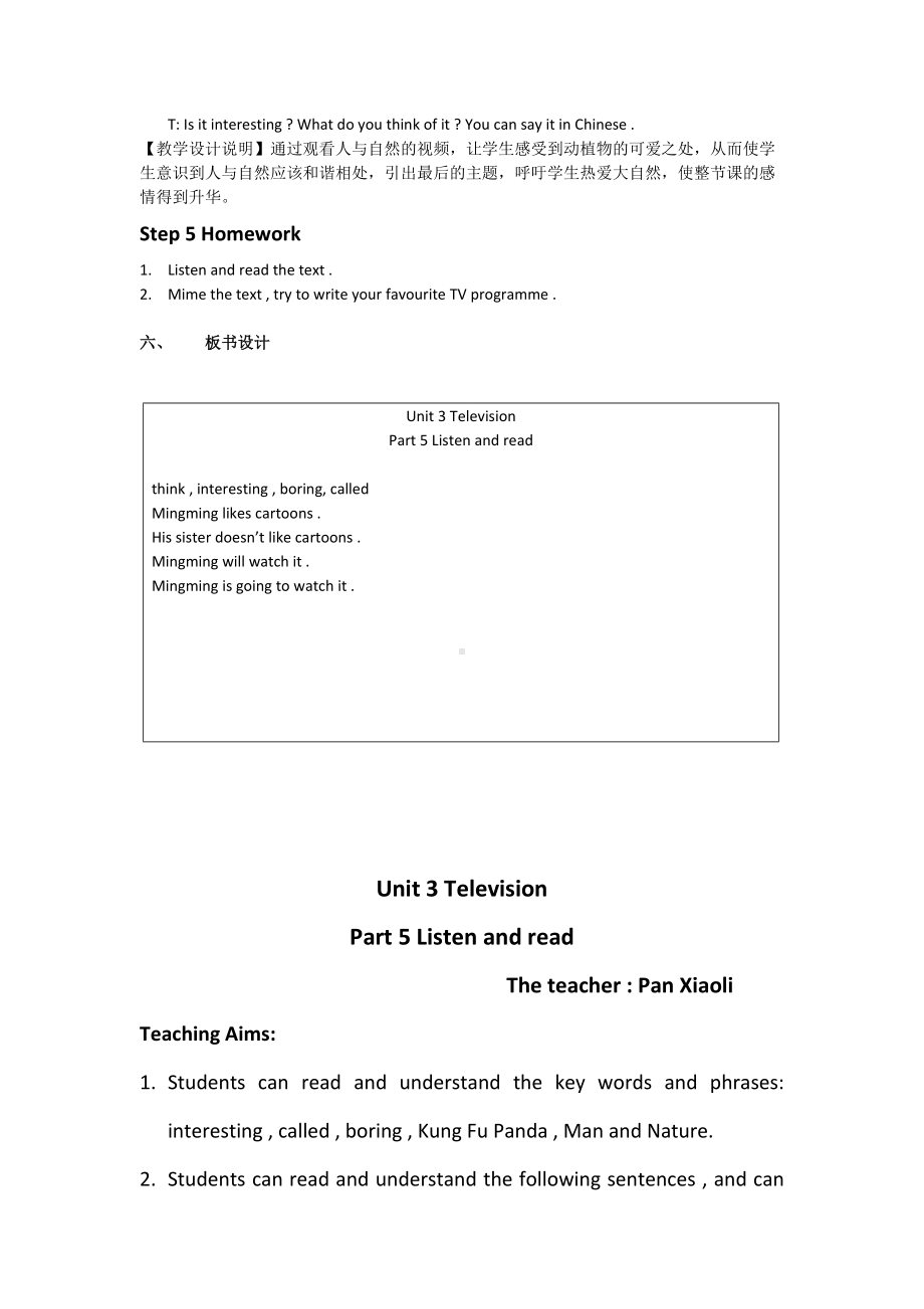 Unit 3 Television-Lesson 3-教案、教学设计-市级公开课-外研剑桥版五年级下册(配套课件编号：61901).doc_第3页