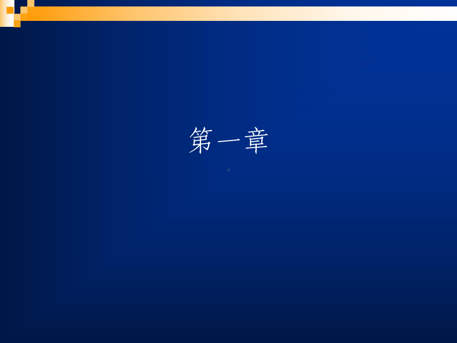 电气安全知识培训教程课件.ppt_第2页