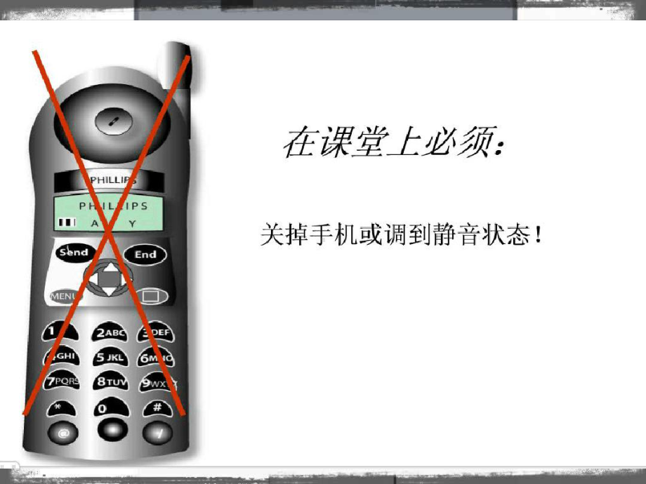 第5章-蛋白质的三维结构讲解课件.ppt_第2页