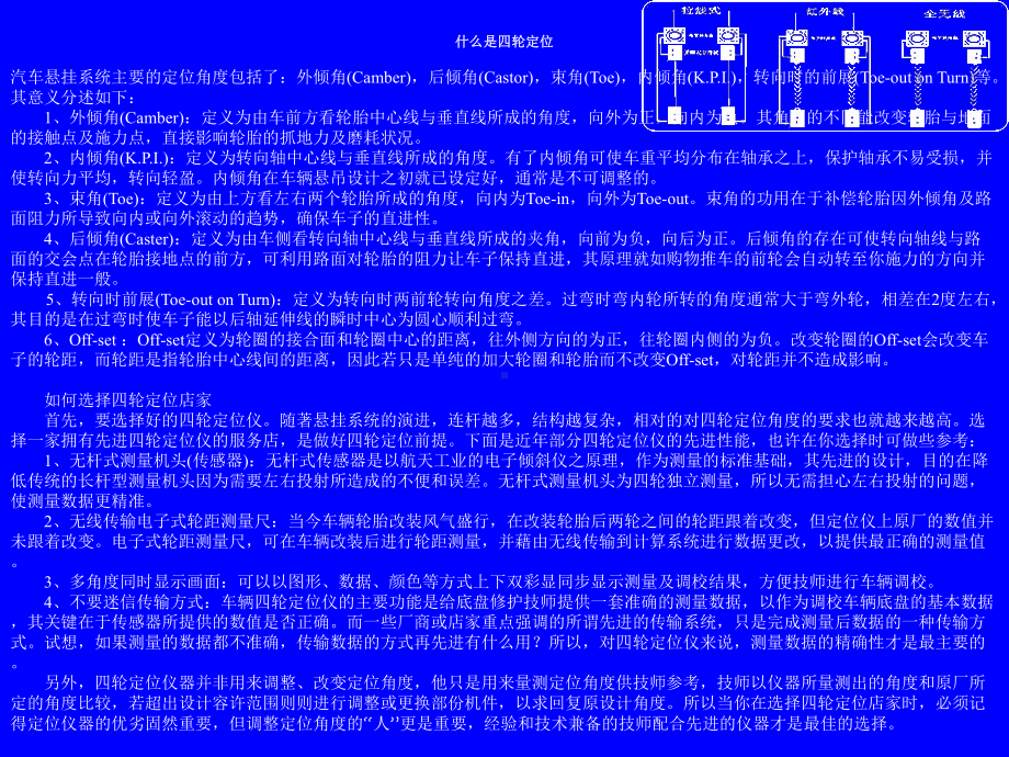 汽车电子离合器课件.ppt_第2页