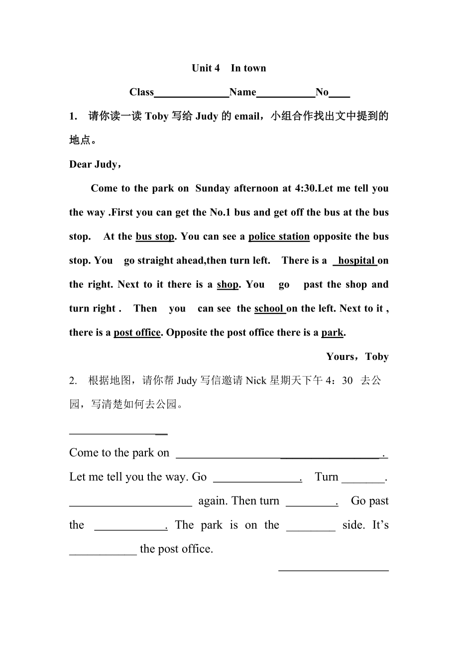 Unit 4 In town-Lesson 3-ppt课件-(含教案+素材)--外研剑桥版五年级下册(编号：9046a).zip