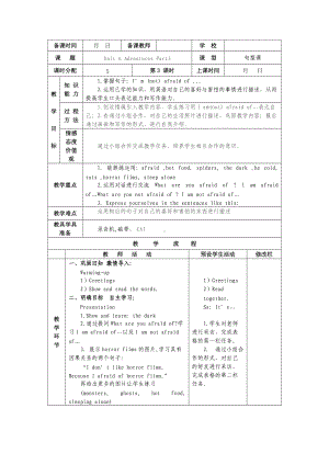 Revision 2-Lesson 2-教案、教学设计--外研剑桥版五年级下册(配套课件编号：6013f).doc