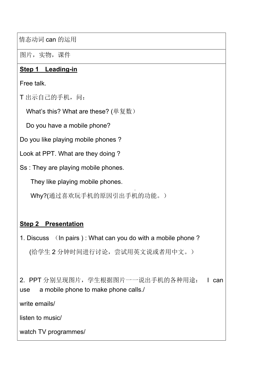 Unit 1 A phone call-Lesson 3-教案、教学设计--外研剑桥版五年级下册(配套课件编号：70585).docx_第2页