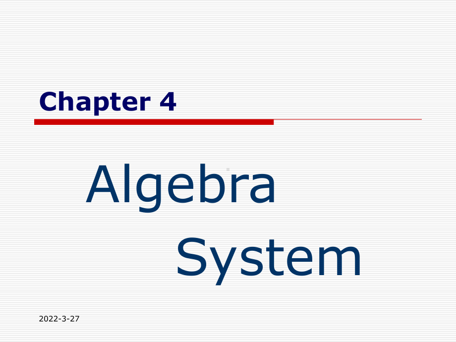 离散数学代数结构课件.ppt_第2页