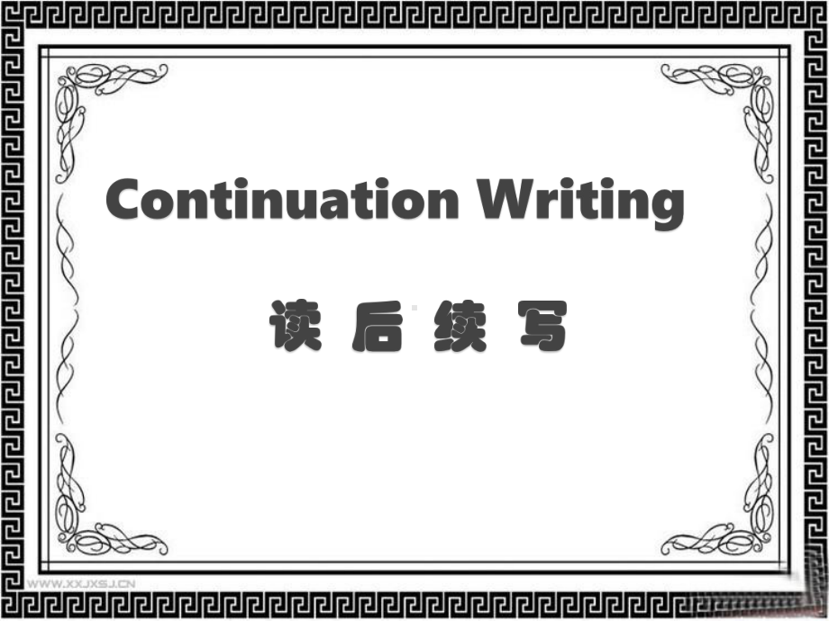 浙江新高考之读后续写continuation-writing课件.pptx_第1页