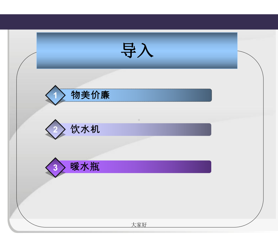 生产车间质量控制-PPT课件.ppt_第3页