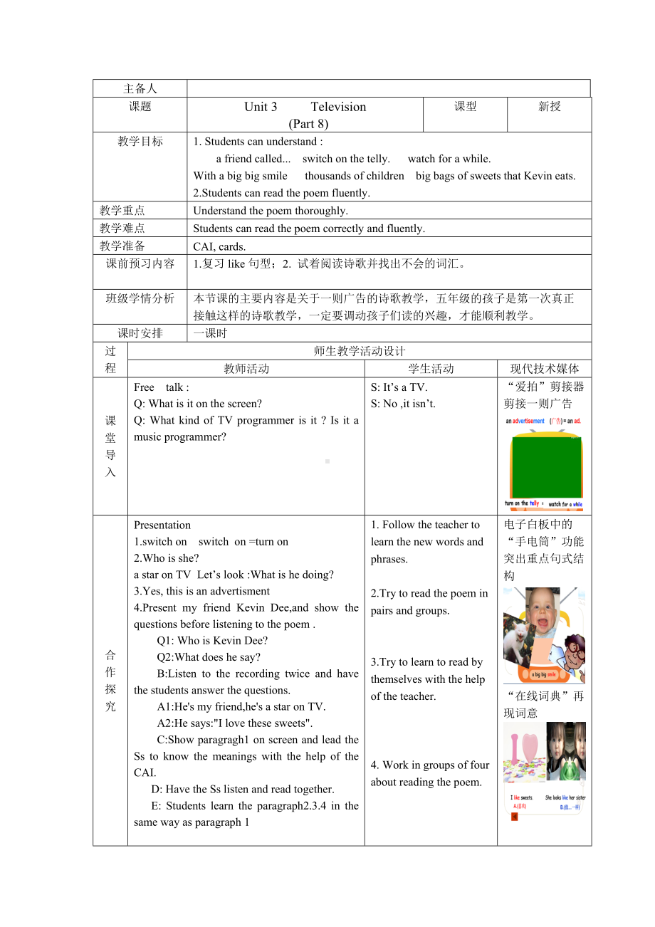 Unit 3 Television-Lesson 3-教案、教学设计-县级公开课-外研剑桥版五年级下册(配套课件编号：00ed9).doc_第1页