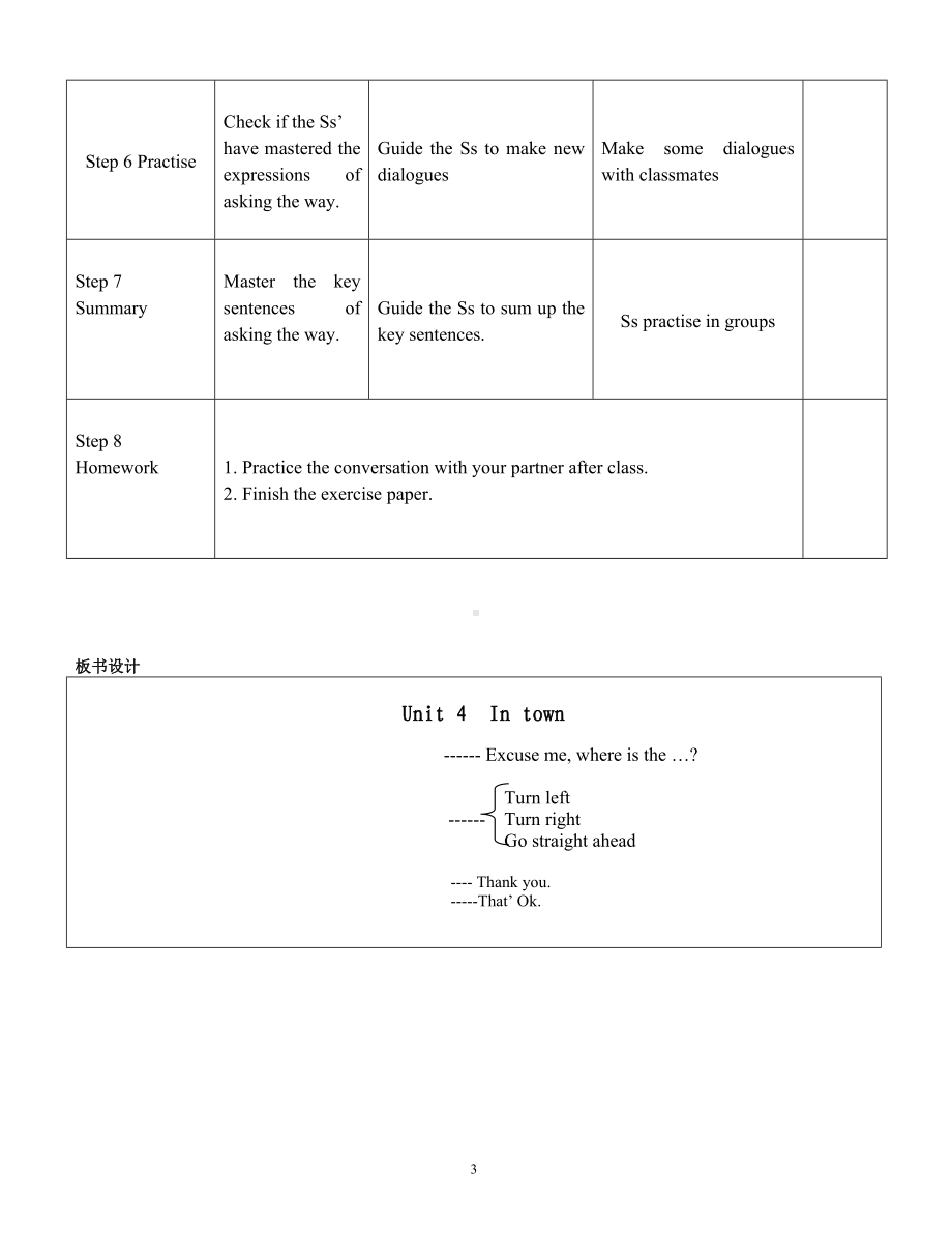 Starter unit Join in again-Lesson 3-教案、教学设计--外研剑桥版五年级下册(配套课件编号：7561d).doc_第3页