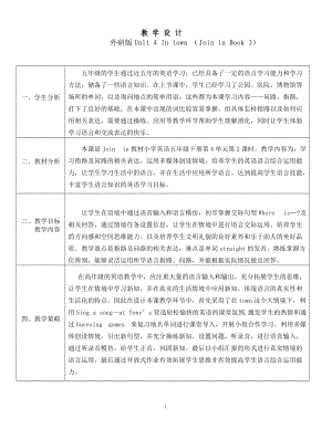 Starter unit Join in again-Lesson 3-教案、教学设计--外研剑桥版五年级下册(配套课件编号：7561d).doc