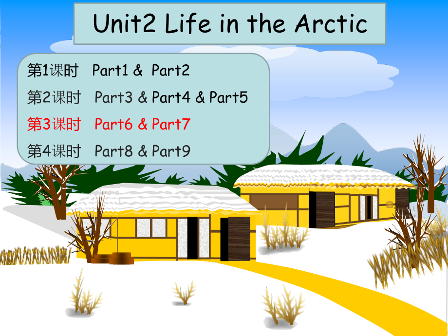 Unit 2 Life in the Arctic-Lesson 3-ppt课件-(含教案+视频+素材)--外研剑桥版五年级下册(编号：00c1d).zip