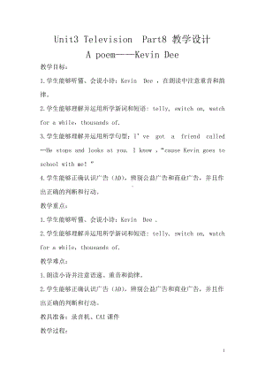 Unit 3 Television-Lesson 3-教案、教学设计--外研剑桥版五年级下册(配套课件编号：343f5).doc