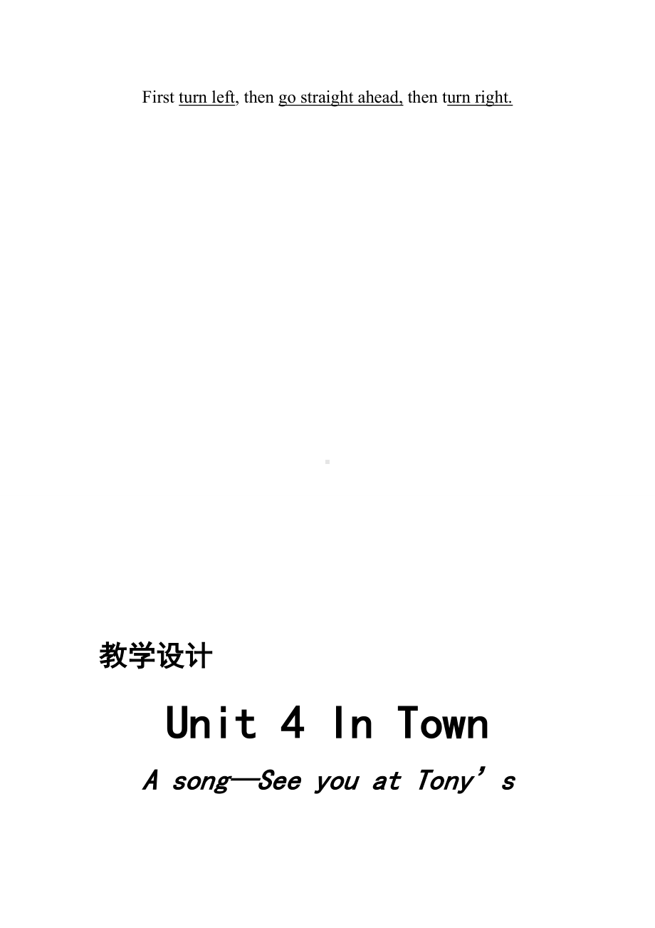 Unit 4 In town-Lesson 2-教案、教学设计-县级公开课-外研剑桥版五年级下册(配套课件编号：30d4a).doc_第3页