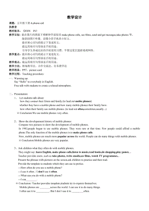 Unit 1 A phone call-Lesson 2-教案、教学设计-县级公开课-外研剑桥版五年级下册(配套课件编号：f1fc5).doc