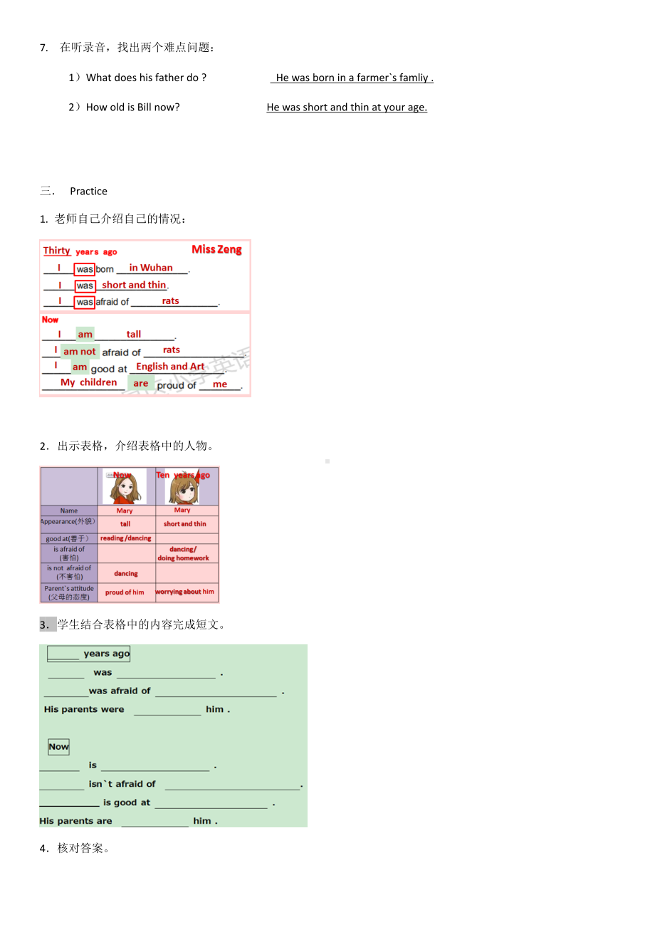 Unit 6 Adventures-Lesson 2-教案、教学设计--外研剑桥版五年级下册(配套课件编号：c1041).docx_第3页