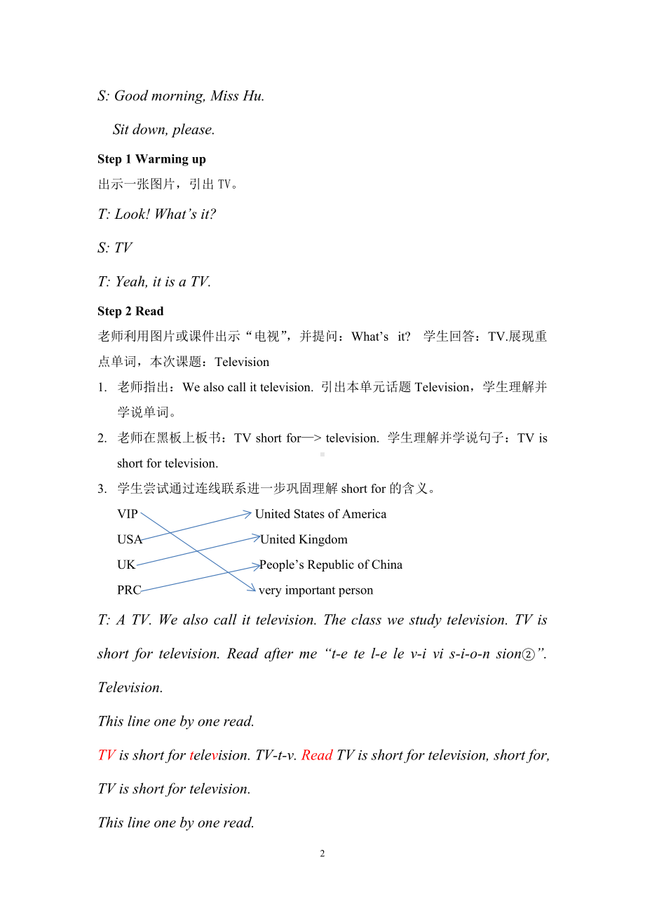 Unit 3 Television-Lesson 1-教案、教学设计--外研剑桥版五年级下册(配套课件编号：622bd).doc_第2页