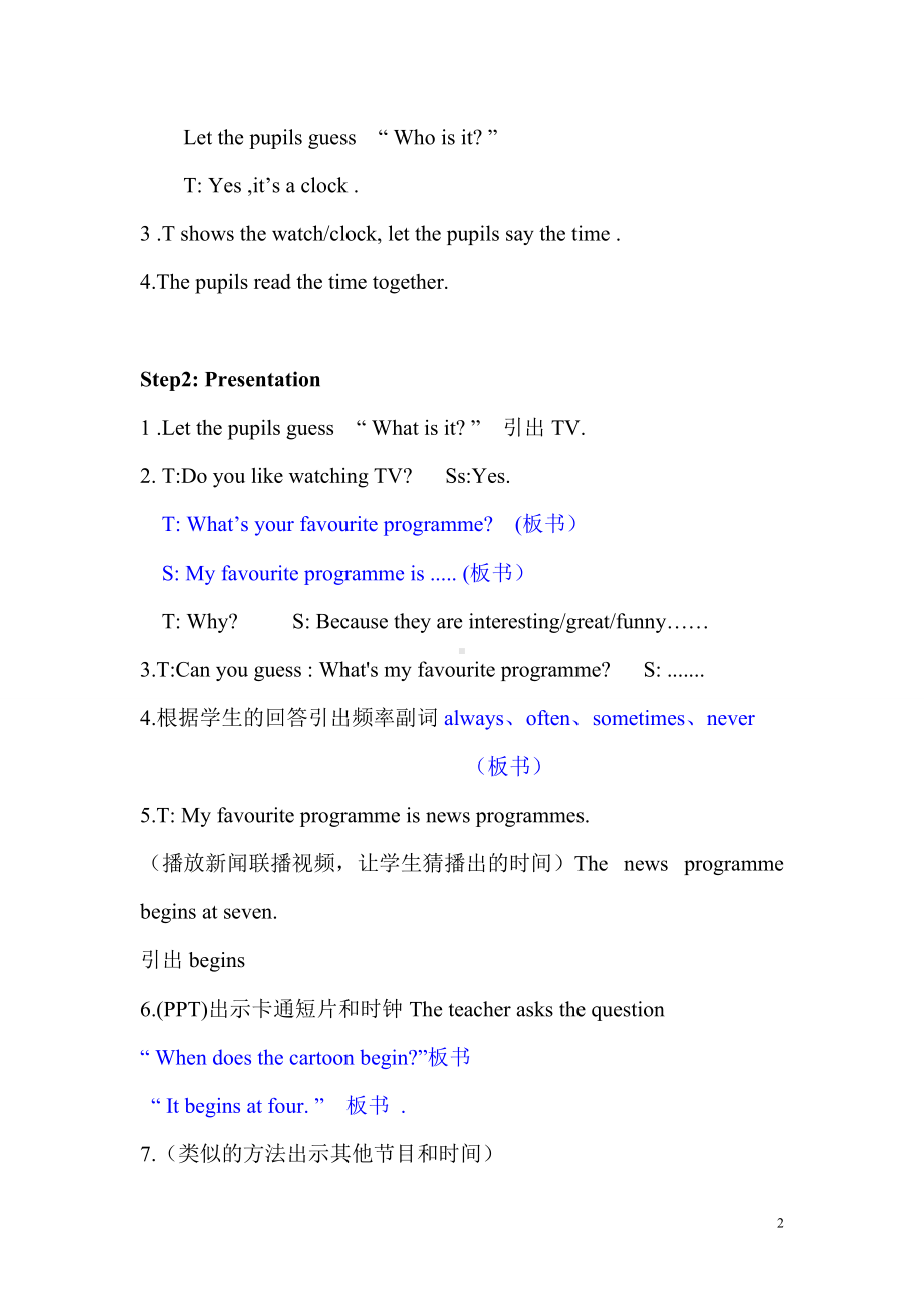 Unit 3 Television-Lesson 2-教案、教学设计-县级公开课-外研剑桥版五年级下册(配套课件编号：e06c5).doc_第2页