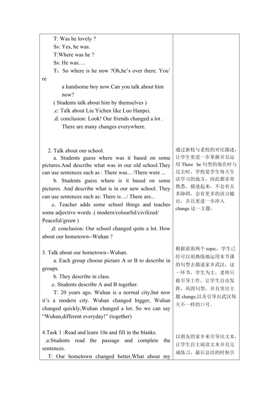 Revision 2-Lesson 3-教案、教学设计--外研剑桥版五年级下册(配套课件编号：e0f3e).doc_第2页