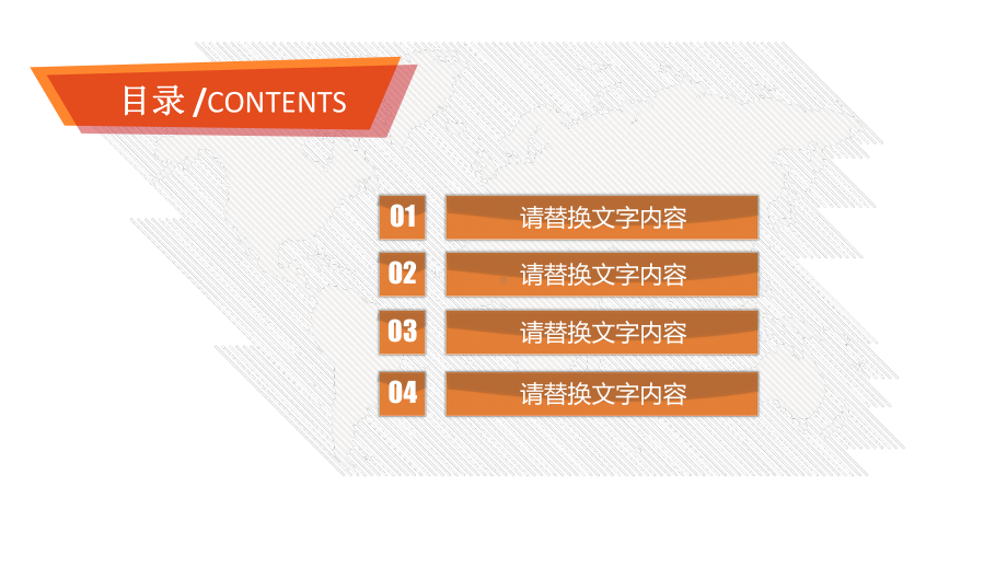 蓝色数据报表背景的财务报告图文PPT教学课件.pptx_第2页