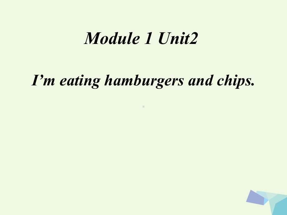 三年级英语上册-Unit-2-I’m-eating-hamburgers-and-c课件.ppt_第1页