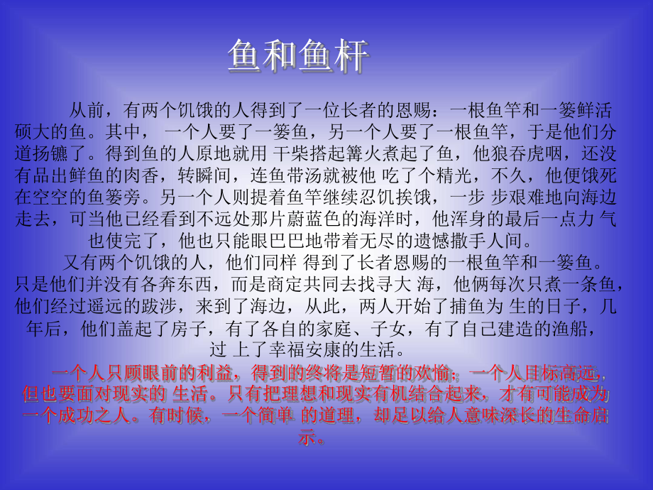 精益生产推行流程课件.ppt_第3页