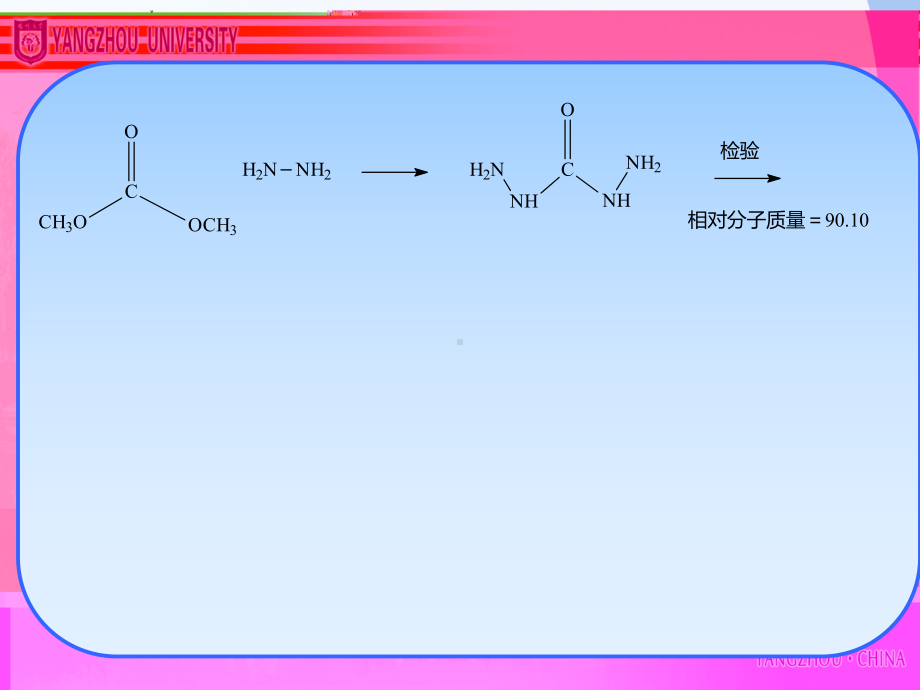 第五讲配位化合物课件.ppt_第3页