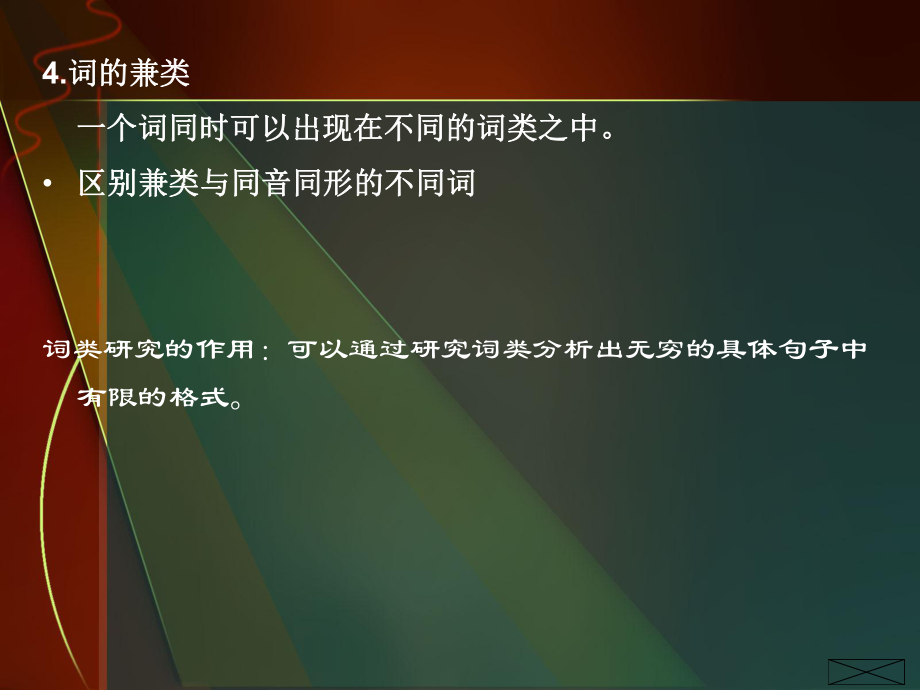 聚合规则课件.ppt_第3页