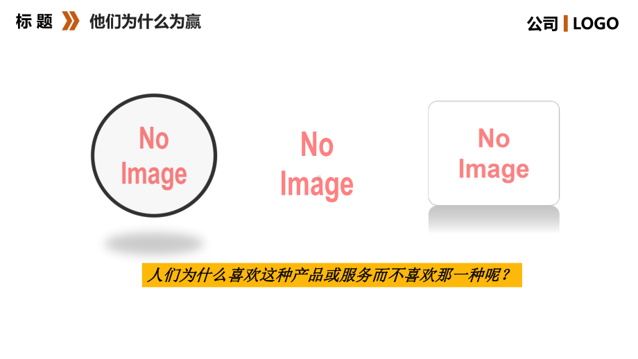 企业管理TQM全面质量管理培训教育图文PPT教学课件.pptx_第3页