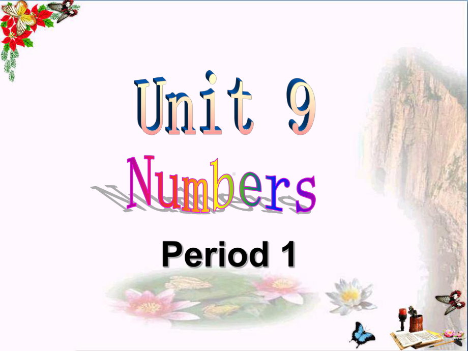 三年级英语下册Unit9《Numbers》-优秀课件1北师大版(三起).ppt_第1页