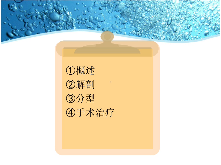 上斜肌麻痹课件.ppt_第2页