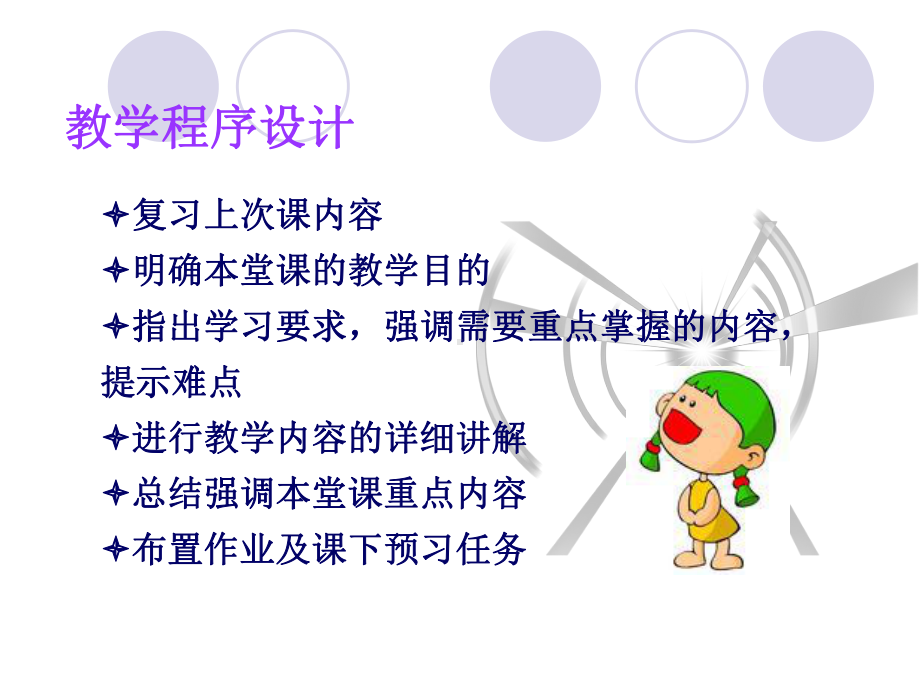 管理会计实务ppt课件.ppt_第1页