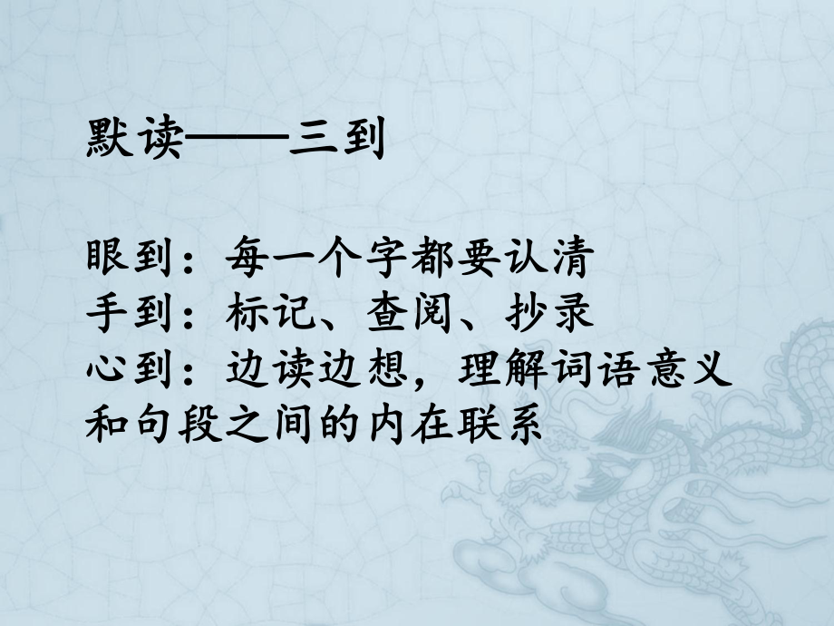 纪念白求恩(实用)课件.ppt_第2页