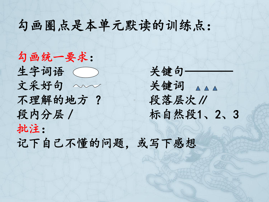 纪念白求恩(实用)课件.ppt_第3页