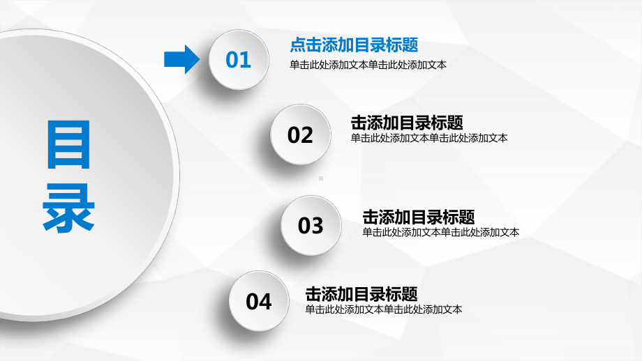 SAP企业管理解决方案培训合作图文PPT教学课件.pptx_第2页