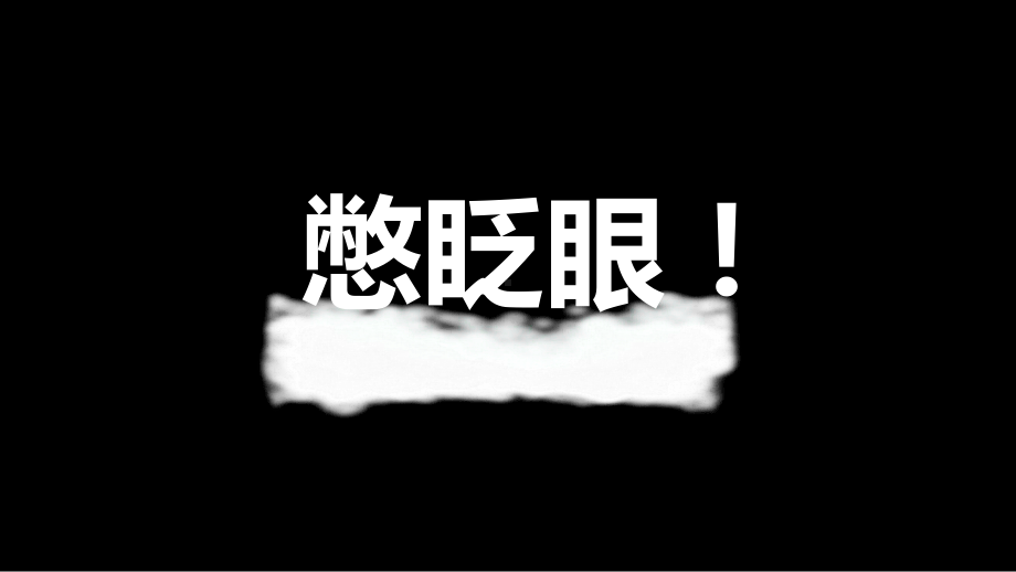 中国军人快闪自我介绍征兵宣传图文PPT教学课件.ppt_第2页