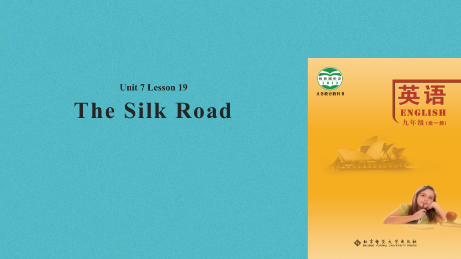 九年级英语全册-Unit-7-Journeys-Lesson-19-The-Silk-Road教案-(新版)北师大版课件.ppt_第1页