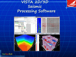 地震勘探软件VISTA-英文教程课件.ppt