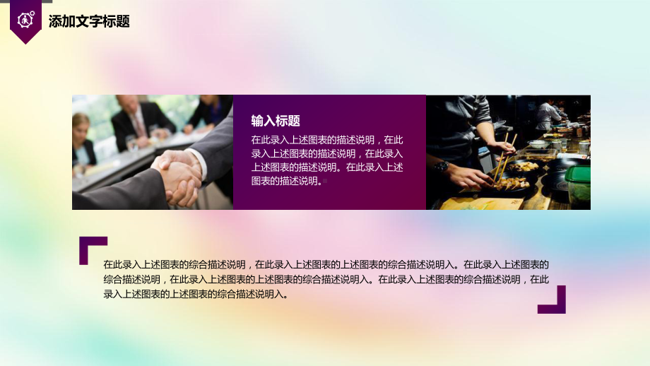 抽象剪影背景的《致青春》同学聚会图文PPT教学课件.pptx_第3页