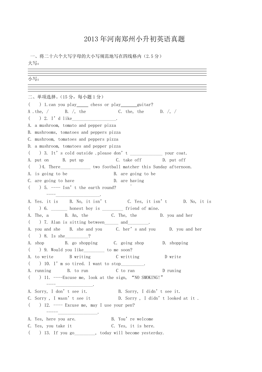 2013年河南郑州小升初英语真题.doc_第1页