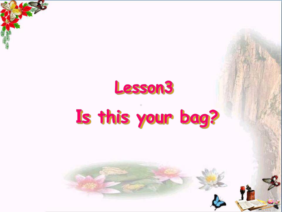 四年级英语上册Lesson3Isthisyourbag-PPT精品课件2科普版.ppt_第1页