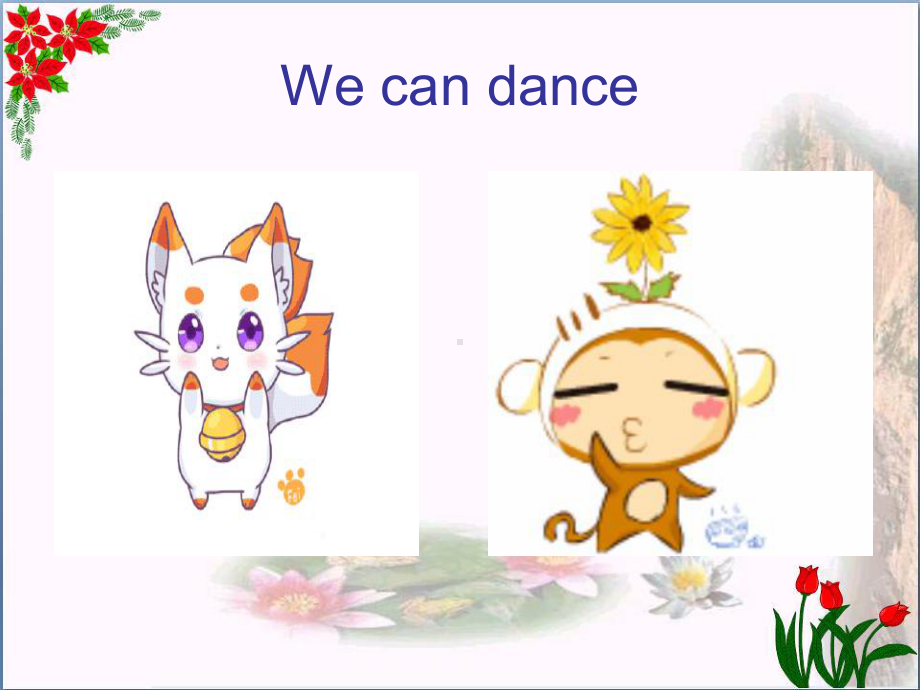 四年级英语上册-Lesson-1-We-can-dance课件1-科普版.ppt_第3页