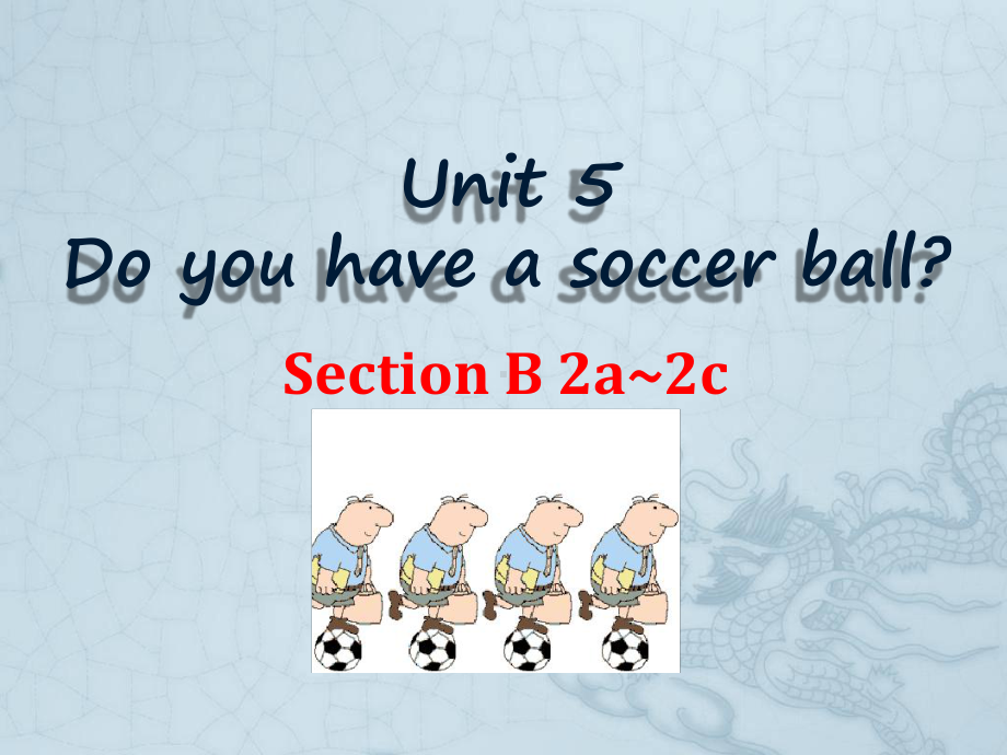 人教版初中英语七年级上册Unit5DoyouhaveasoccerballSectionB2a-2c课件.ppt_第1页